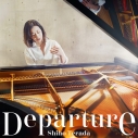 【音楽】寺田志保/「Departure」の画像