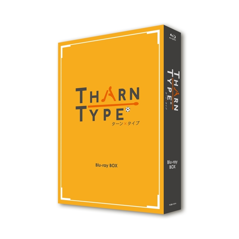 【Blu-ray】TharnType/ターン×タイプ Blu-ray BOX