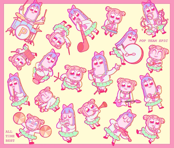 【アルバム】TV ポプテピピック ALL TIME BEST