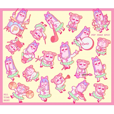 【アルバム】TV ポプテピピック ALL TIME BEST