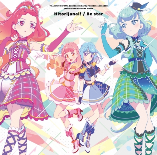 主題歌 Tv アイカツフレンズ 2ndシーズン Op Edテーマ Best Friends アニメイト