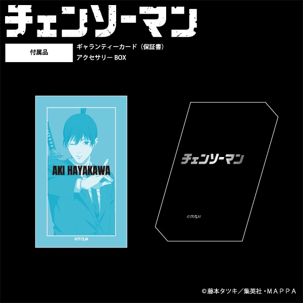 グッズ > アクセサリー > 【グッズ-指輪】TVアニメ「チェンソーマン 