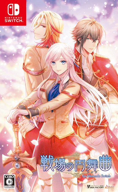 【NS】戦場の円舞曲 for Nintendo Switch 通常版