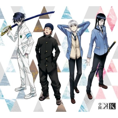 【データ販売】「学園K」 DRAMA CD(ドラマCD音声)【出演声優:浪川大輔 小野大輔】