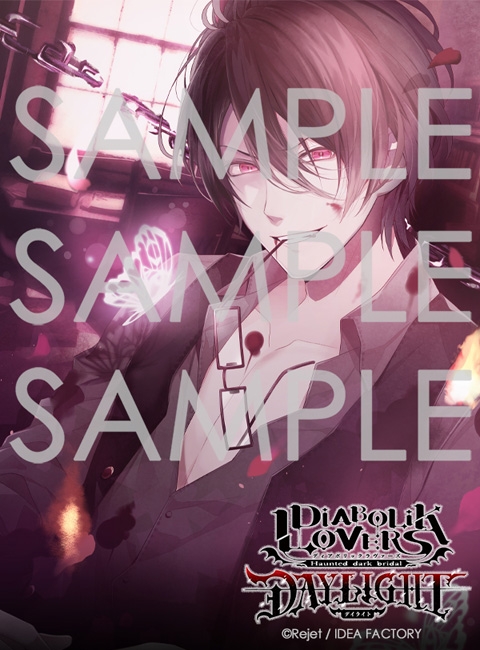 【ドラマCD】DIABOLIK LOVERS DAYLIGHT Vol.3 逆巻レイジ(CV.小西克幸)