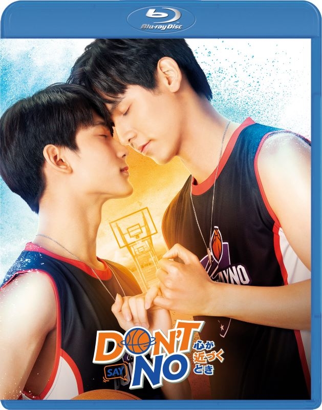 【Blu-ray】Web ドラマ Don't Say No -心が近づくとき- Blu-ray