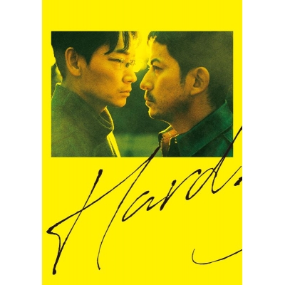 【Blu-ray】映画 最後まで行く Blu-ray 豪華版