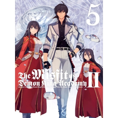 【DVD】TV 魔王学院の不適合者II 5 【完全生産限定版】