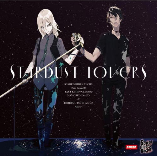 キャラクターソング Scared Rider Xechs Twin Vocal Cd Stardust Lovers Takt Cv 宮野真守 Hijiri Cv Kenn アニメイト