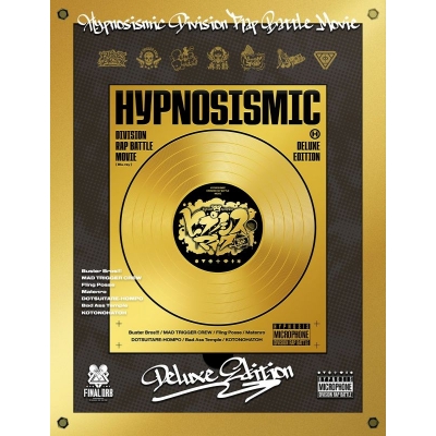 【Blu-ray】映画「ヒプノシスマイク -Division Rap Battle-」Blu-ray<Deluxe版>