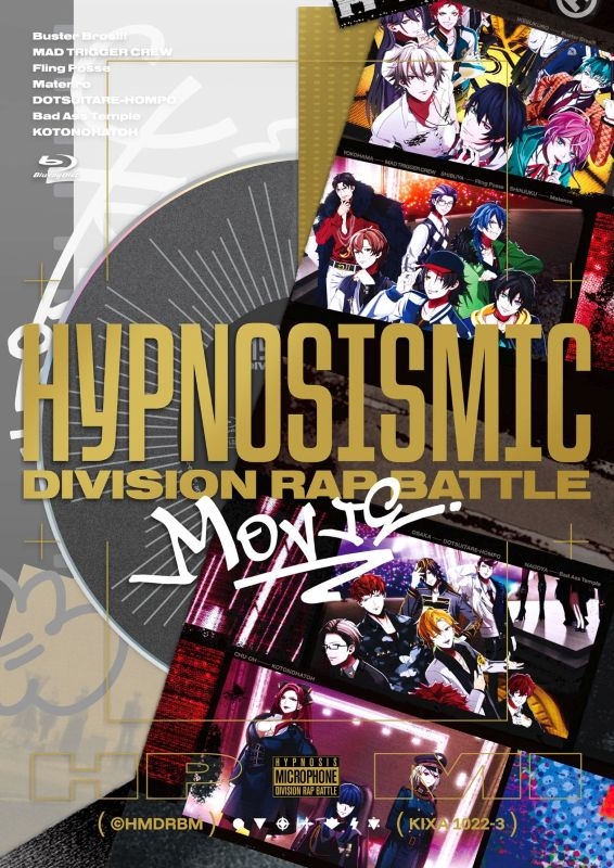 【Blu-ray】映画「ヒプノシスマイク -Division Rap Battle-」Blu-ray＜通常版＞