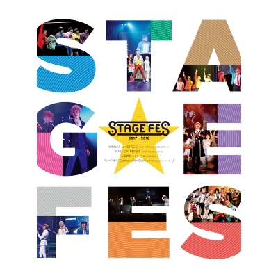 【DVD】イベント STAGE FES 2017