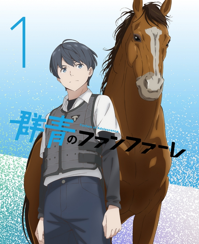 【DVD】TV 群青のファンファーレ 1 完全生産限定版