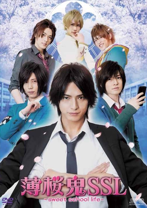 【DVD】TV 薄桜鬼SSL~sweet school life~