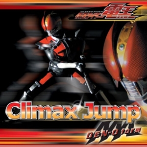 主題歌 Tv 仮面ライダー電王 主題歌 Climax Jump a アニメイト