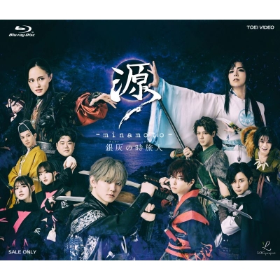 【Blu-ray】舞台『源 -minamoto- 銀灰の時旅人』