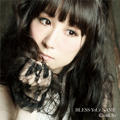 【主題歌】TV ハイスクールD×D BorN OP「BLESS YoUr NAME」/ChouCho