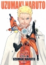【イラスト集】NARUTO-ナルト- イラスト集「UZUMAKI NARUTO」の画像