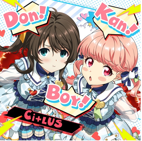 【キャラクターソング】Tokyo 7th シスターズ Ci+LUS Don! Kan! Boy