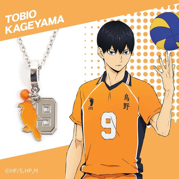 Tvアニメ ハイキュー 背番号ネックレス J Hobby Collection