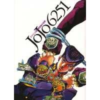 イラスト集 Jojo 6251 荒木飛呂彦の世界 アニメイト イラスト集 Jojo 6251 荒木飛呂彦の世界 アニメイト