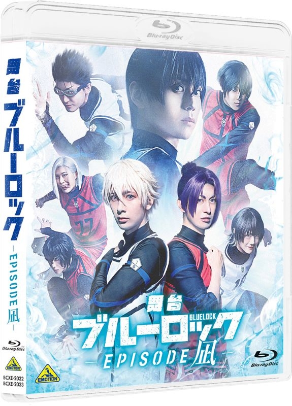 【Blu-ray】舞台『ブルーロック -EPISODE 凪-』 通常版