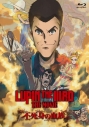 【Blu-ray】映画 LUPIN THE IIIRD THE MOVIE 不死身の血族 通常版の画像