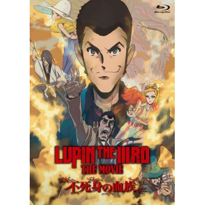 【Blu-ray】映画 LUPIN THE IIIRD THE MOVIE 不死身の血族 通常版