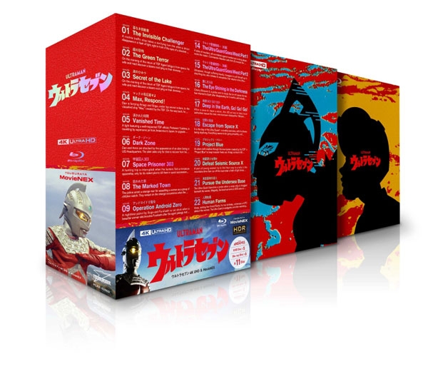 【Blu-ray】ULTRAMAN ARCHIVES ウルトラセブン 4K UHD & MovieNEX