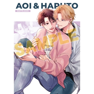 【グッズ(書籍)】『まって、好き。』 アクリル色紙A