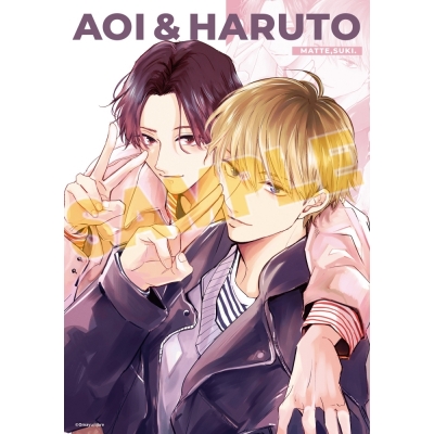 【グッズ(書籍)】『まって、好き。』 アクリル色紙B
