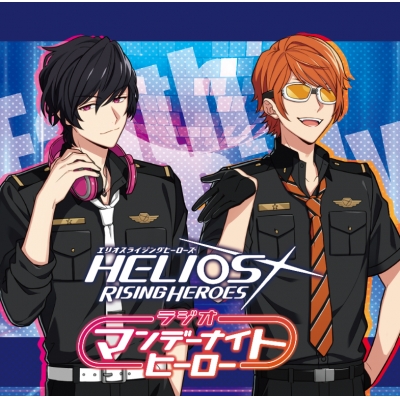 【DJCD】ラジオCD HELIOS Rising Heroes ラジオ マンデーナイトヒーロー