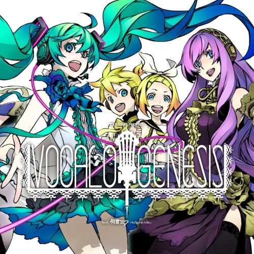 アルバム Exit Tunes Presents Vocalogenesis Feat 初音ミク アニメイト