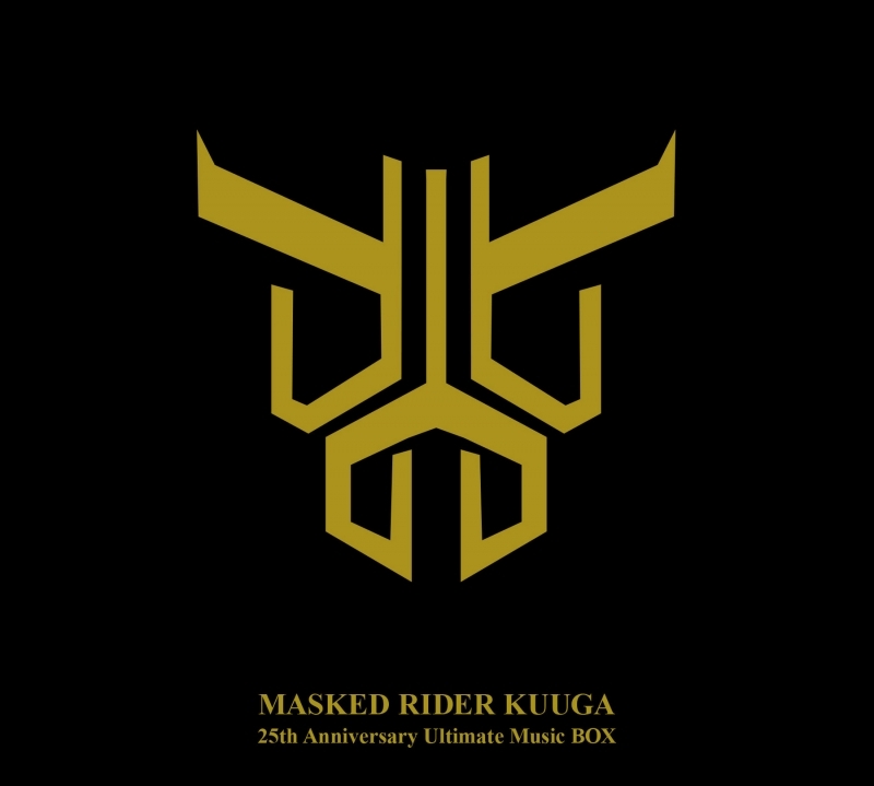 【音楽】仮面ライダークウガ 25th Anniversary Ultimate Music BOX