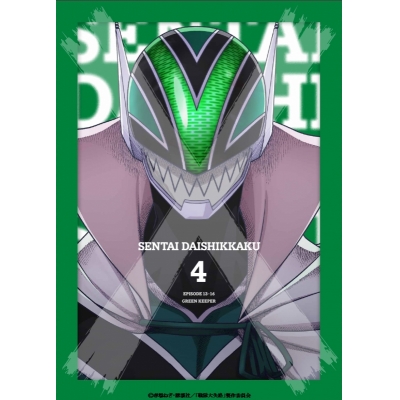 【ポイント還元版(20%)・特典なし】【Blu-ray】TV 戦隊大失格 第4巻(数量限定生産)