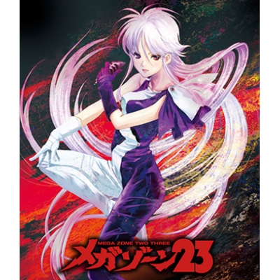 【Blu-ray】OVA メガゾーン23