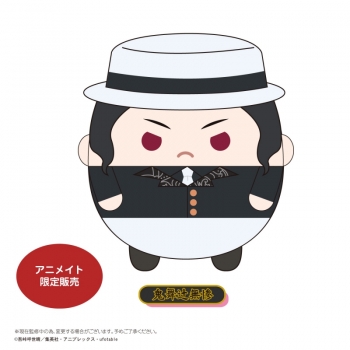 グッズ-ぬいぐるみ】鬼滅の刃 ふわコロりんBIG2 鬼舞辻無惨 