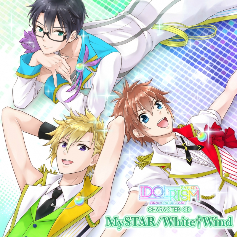 【ドラマCD】アイドリズム キャラクターCD ～MySTAR / White†Wind～