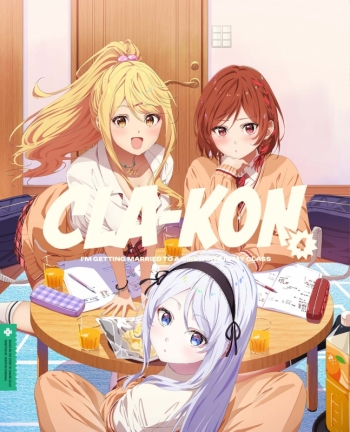 DVD】TV クラスの大嫌いな女子と結婚することになった。4【完全生産 