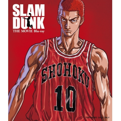 【Blu-ray】劇場版 SLAM DUNK THE MOVIE Blu-ray