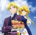 【キャラクターソング】TV 聖剣使いの禁呪詠唱 救世主たちの旋律 3の画像