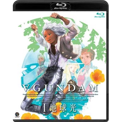 【Blu-ray】劇場版 ∀ガンダム I 地球光 通常版