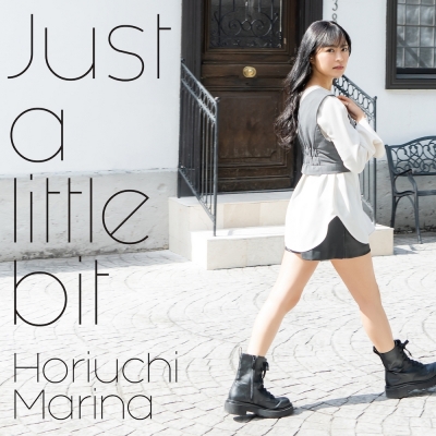 【主題歌】TV アリス・ギア・アイギス Expansion ED「Just a little bit」/堀内まり菜 通常盤