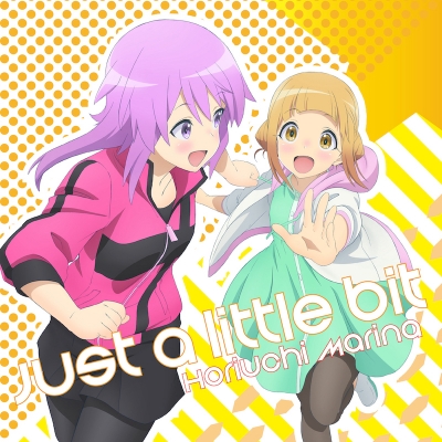 【主題歌】TV アリス・ギア・アイギス Expansion ED「Just a little bit」/堀内まり菜 アニメ盤