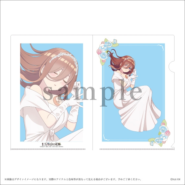 【グッズ-クリアファイル】映画「五等分の花嫁」 A4クリアファイル 中野三玖【エテルノレシ】