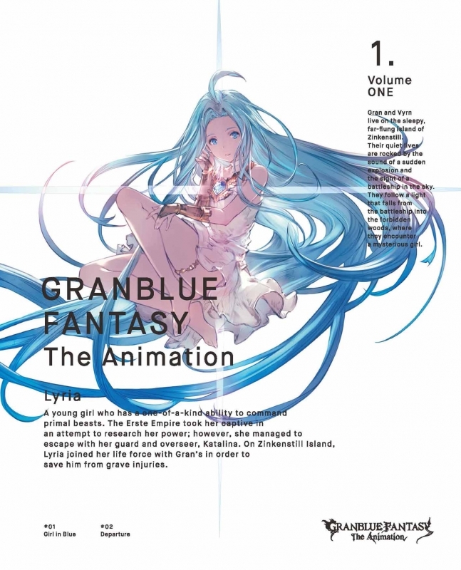 【DVD】TV GRANBLUE FANTASY The Animation 1 完全生産限定版