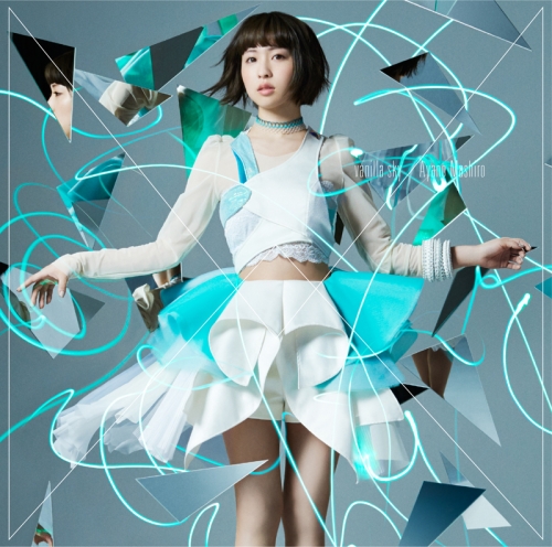 主題歌 Tv ガンスリンガー ストラトス Op Vanilla Sky 綾野ましろ 通常盤 アニメイト