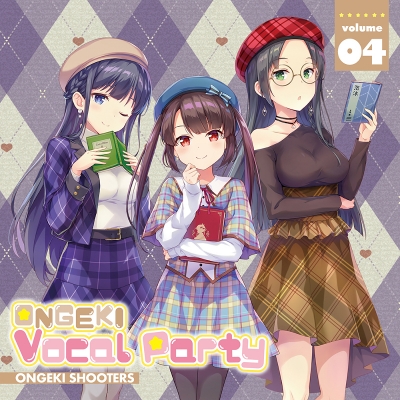 【キャラクターソング】ONGEKI Vocal Party 04