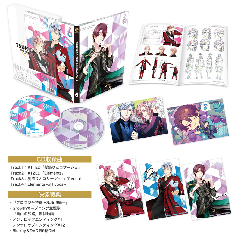 Blu-ray】TV TSUKIPRO THE ANIMATION 2(ツキプロ) 第6巻 | アニメイト ツキプロGrowthアライヌBlu-ray