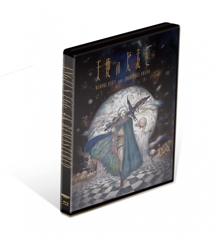 【Blu-ray】天使のたまご 4Kリマスター (4K ULTRA HD Blu-ray & Blu-ray Disc) [特装限定版]